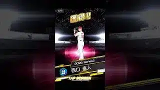 脳死60連ガチャ　#プロスピa #プロスピ切り抜き #プロ野球スピリッツa #リアタイ #shorts