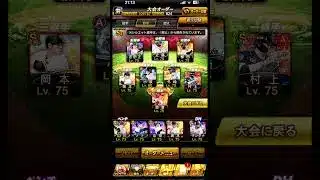 6年間プロスピ無課金でプレイした男のテクニカル杯ガチオーダー紹介！！！#プロスピa #プロスピ切り抜き #プロスピ #バズれ #バズれー #野球 #ゲーム #阪神タイガース #しょーた先輩 #しょーた