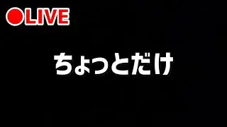 【借金83から】ちょっとだけガキ共ぶっとばして返済ランク戦、無職32歳【プロスピA】