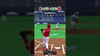 【音ハメ】最高打率.840によるリアタイ音ハメホームラン集‼️#プロスピa #リアタイ#音ハメ #アゲハ蝶 #shorts