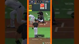 伊織の三球三振【プロスピA】【無課金】 #プラチナランク