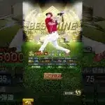 プロスピAコラ画像　ベストナインセレクション パ・リーグ