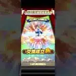 第四回交換会結果発表！【プロスピA】