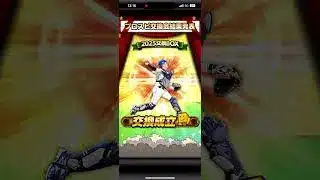 【 #プロスピA 】プロスピ交換会5回目！！  #shorts