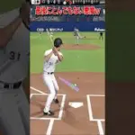 【プロスピA】悪魔多すぎワロタｗｗ