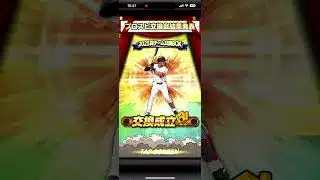 【 #プロスピA 】プロスピ交換会6回目!! #shorts