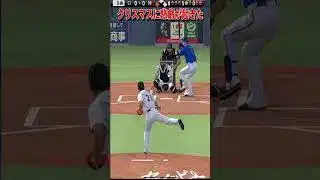 【プロスピA】クリスマスの悲劇ｗｗ