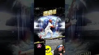 ブリュブリュブリュブリュブリュブリュブリュ【プロスピA】