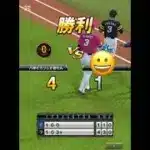 プロスピA 佐藤輝明　固有フォロースルーホームラン演出　#プロスピA