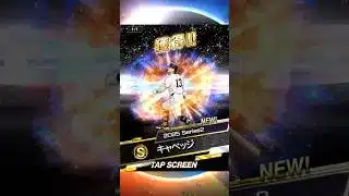 【プロスピA】ダルビッシュジェネレーションカップ通信不具合のお詫び #プロスピ #プロスピA #イベント #通信不具合 #お詫び #Sランク #配布 #巨人 #読売ジャイアンツ #キャベッジ #NPB