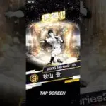 プロスピA OB４弾#プロスピa #プロ野球スピリッツa #プロスピ #あるある #野球 #プロ野球 #ぷろすぴ #松坂大輔 #セレクション #ゲーム #ガチャ  #ob第4弾 #ベイスターズ