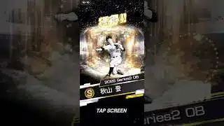 プロスピA OB４弾#プロスピa #プロ野球スピリッツa #プロスピ #あるある #野球 #プロ野球 #ぷろすぴ #松坂大輔 #セレクション #ゲーム #ガチャ  #ob第4弾 #ベイスターズ