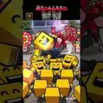 【プロスピA】グリフィン来い　自チームSランクミキサー