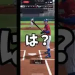 「プロスピA」リチャードキャッチャーでリアタイ！ #プロスピa #プロスピ #野球 #ランク戦 #リアタイ #リチャード