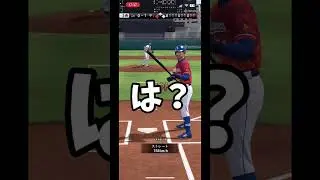 「プロスピA」リチャードキャッチャーでリアタイ！ #プロスピa #プロスピ #野球 #ランク戦 #リアタイ #リチャード