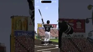 プロスピAリアタイ 今宮ホームラン #プロ野球 #プロスピa #リアタイ #今宮健太