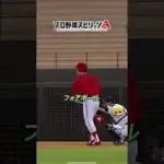 【プロスピA】またまた見逃し三振 #初回コールド #リアタイ #プロスピa #shorts