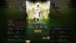 プロスピAコラ画像　ベストナインセレクション パ・リーグ #short #プロスピa #ベストナイン