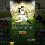 プロスピAコラ画像　ベストナインセレクション セ・リーグ #short #プロスピa