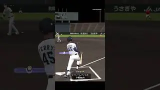 ランク戦ホームラン集 【プロスピA】　#shorts