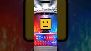 プロスピA 自チームミキサーしてみた #shorts #プロスピa