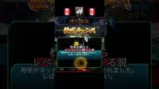 【プロスピA】松坂大輔ならレベル1でも勝てる説