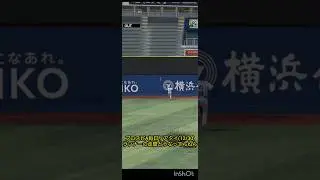 プロスピA毎日リアタイ(12/30)ランナーの走塁どうなってんねん