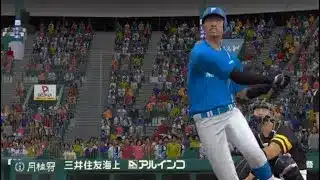 【プロスピA】みんなでリアタイルーム戦やろうぜ！！#164 (参加型LIVE)