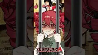 【プロスピA／ボイスロイド実況】中村紀洋1分解説！！【プロ野球スピリッツA／リアタイ】#shorts #β郎#プロスピa #プロスピ