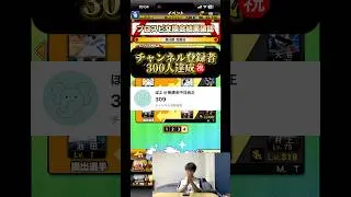 【プロスピA】第4回プロスピ交換会結果発表とご報告 #shorts