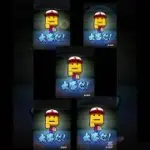 Aランク以上確定スカウト5回分一挙公開#プロスピa #プロスピaガチャ