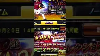 プロスピA歴代最強ガチャ♯プロスピA