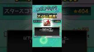 【プロスピA】#プロスピ#プロスピA#イベント#累計回収#まもなく更新日#ゲーム #プロスピa #2025