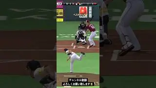 【プロスピA】プロスピA初心者🔰Part16 #プロスピ #プロスピa #プロ野球 #プロ野球スピリッツ #プロ野球スピリッツa