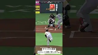 【プロスピA】プロスピA初心者🔰Part17 #プロスピ #プロスピa #プロ野球 #プロ野球スピリッツ #プロ野球スピリッツa