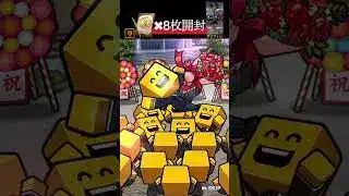 【プロスピA】Sランク契約書8枚大量開封　グリフィン　オースティン