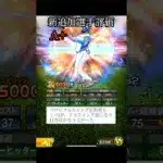 新追加野手リアタイ目線選手評価　【プロスピA】#Shorts