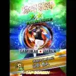 全同値にしたいよね！プロスピA#プロスピa #プロスピ #プロ野球スピリッツa #あるある #山田哲人＃東京ヤクルトスワローズ＃野球＃プロ野球＃ヤクルト＃称号チャレンジ