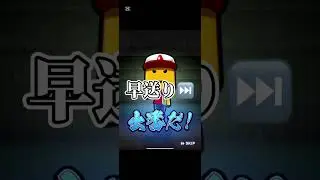 【ガチャ】どうしても甲斐野のAが欲しいんじゃ！！#プロスピa #西武純正 #純正 #ガチャ #チャンネル登録お願いします #shorts