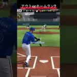 【プロスピA】アウトorホームラン？　超激ムズ　クイズ