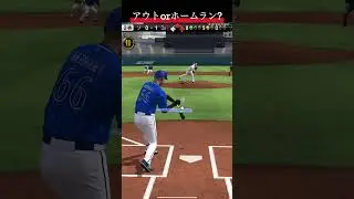 【プロスピA】アウトorホームラン？　超激ムズ　クイズ