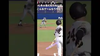 中国のプロスピCM作ってみた！！【プロスピA】 #shorts