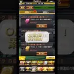 OB第3弾の契約書開封！#プロスピ #プロ野球 #プロスピa #すごい #チャンネル登録お願いします #読売ジャイアンツ #契約書 #契約書開封 #チャンネル登録と高評価お願いします #shorts