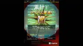 年末OB累計開封！！#プロスピa #プロスピ #プロスピ初心者 #プロスピ好きと繋がりたい #阪神タイガース #野球 #阪神