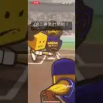 OB三弾累計開封！#プロスピa #OB三弾#累計開封 #無課金