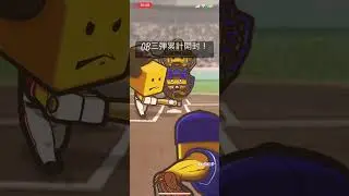 OB三弾累計開封！#プロスピa #OB三弾#累計開封 #無課金