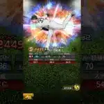 【プロスピ】及川雅貴選手　Sランクミキサー要員か交換会要員にします。#及川雅貴　#阪神　#契約書　#shorts　#プロスピa　#プロスピ 　