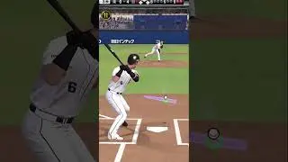 【SB多村もアーチスト？】 #プロスピa #プロスピ切り抜き #プロスピイベント #プロスピ #ガチャ神引き #ゲーム実況