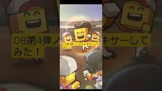 バース出た‼️#プロスピa #プロスピ