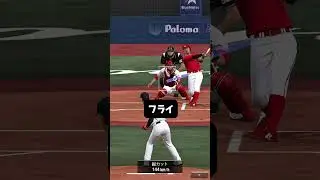 パワカゴリ押し【プロスピ】 #プロスピa #プロスピ